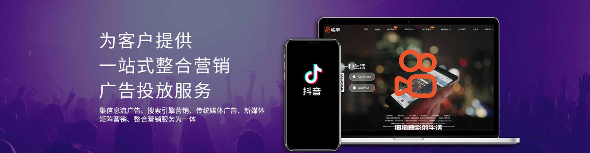 涧西竞价托管